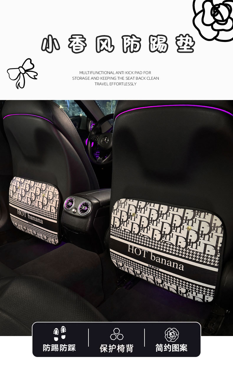 Small Xiangfeng Cartoon Cute Car Seat Back Anti-kick Pad Simple and Comfortable Dirt-resistant Storage Bag Anti-kick Pad Anti-dirty Pad