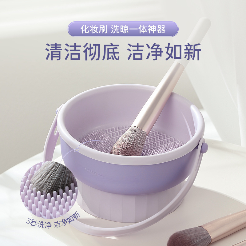 メイクブラシ洗浄ボウル、洗濯と乾燥一体型シリコンブラシ加工品、パウダーパフ洗浄ボックス、乾燥洗浄ツール収納ラック|undefined