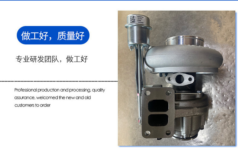 Liaoning Oriental Supercharger Hx35W Supercharger 4089745;4089136;4038741;3598036