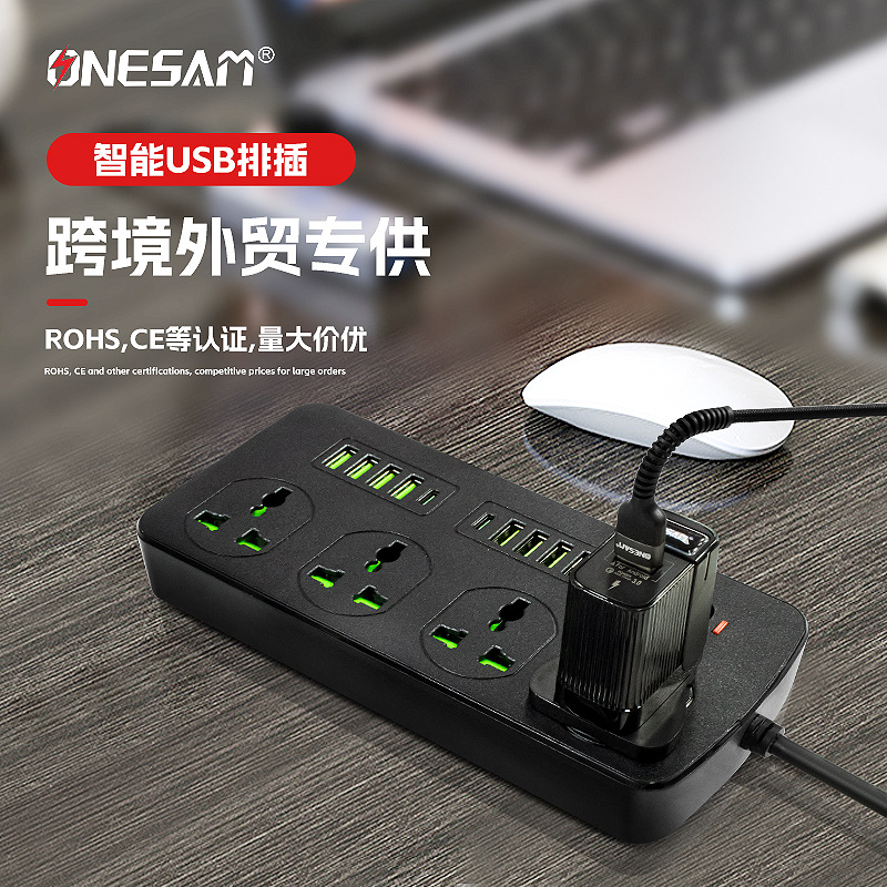 外贸插排多插位美规排插插线板欧规usb插排大功率英规插排带线ce