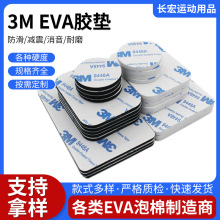 3MM*3M��ɫ�A�������p���z��ɫEVA�z�|���ΰl�ݸߏ����d�_�|