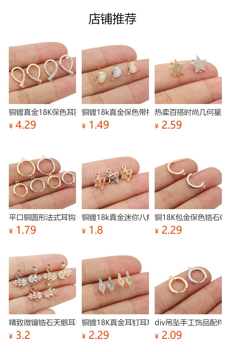 预览状态下无法点击,发布后,可点击跳转到对应的商品页面