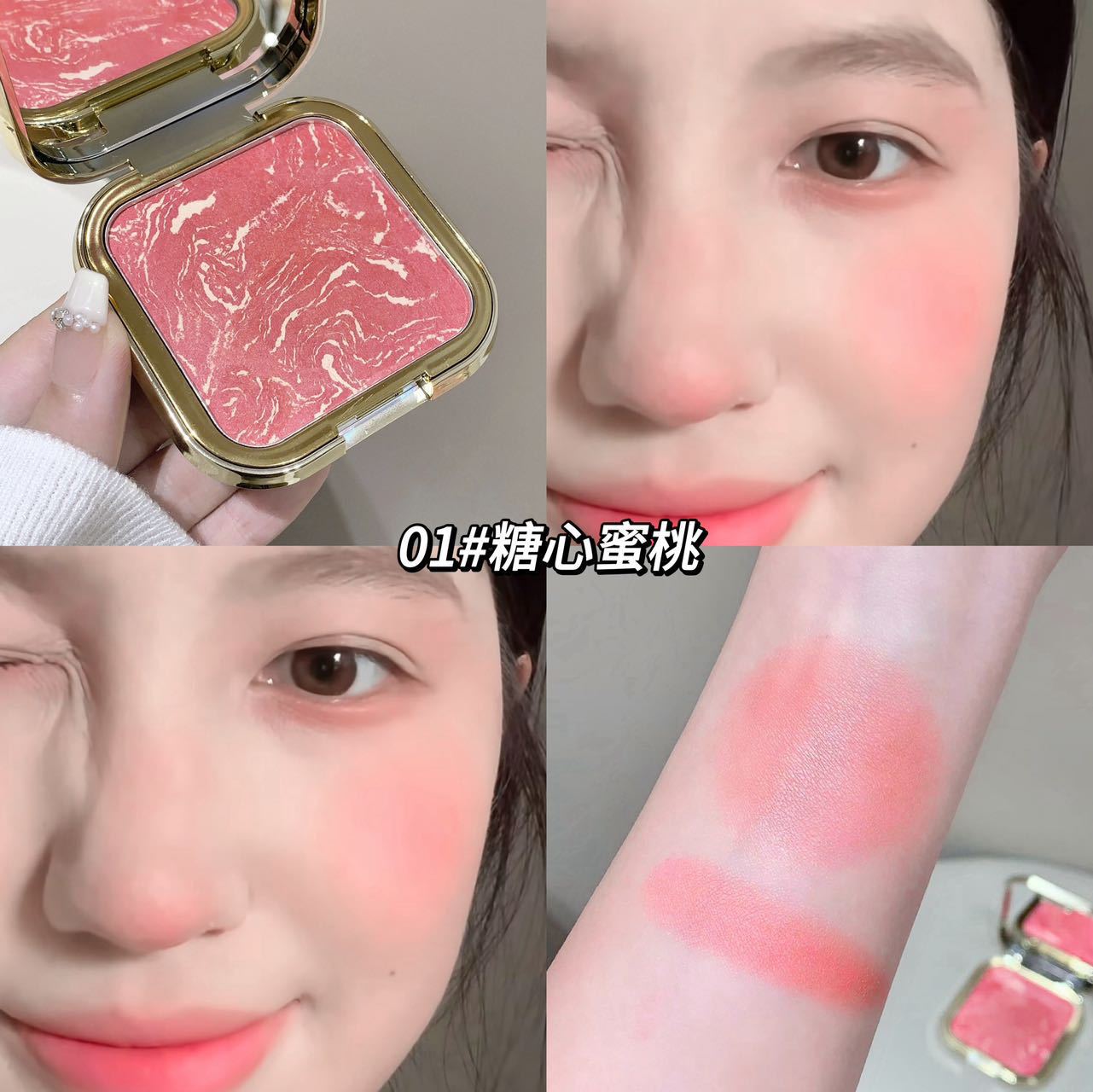01# Candy Peach