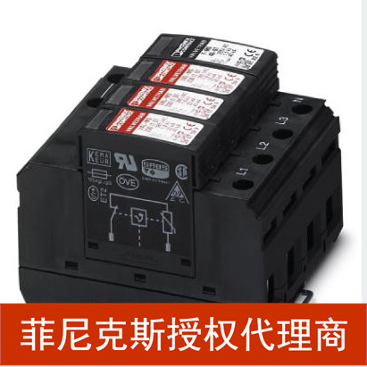 代理菲尼克斯PCB端子-MKDSN1,5/2-1729018针距:5mm位数2