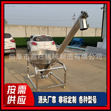 可移动矿粉槽型蛟龙机 铁屑颗粒碳钢提升机 烧结废渣管式上料机