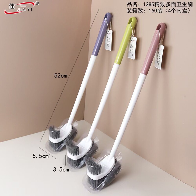 Jiayi 1285 Toilet Brush Household Toilet Squatting Pit No Dead Corner Gap Cleaning Brush Wall-mounted Wall-mounted Toilet Brush Jiayi 1285 Toilet Brush Household Toilet Squatting Pit No Dead Corner Gap Cleaning Brush Wall-mounted Wall-mounted Toilet Brush