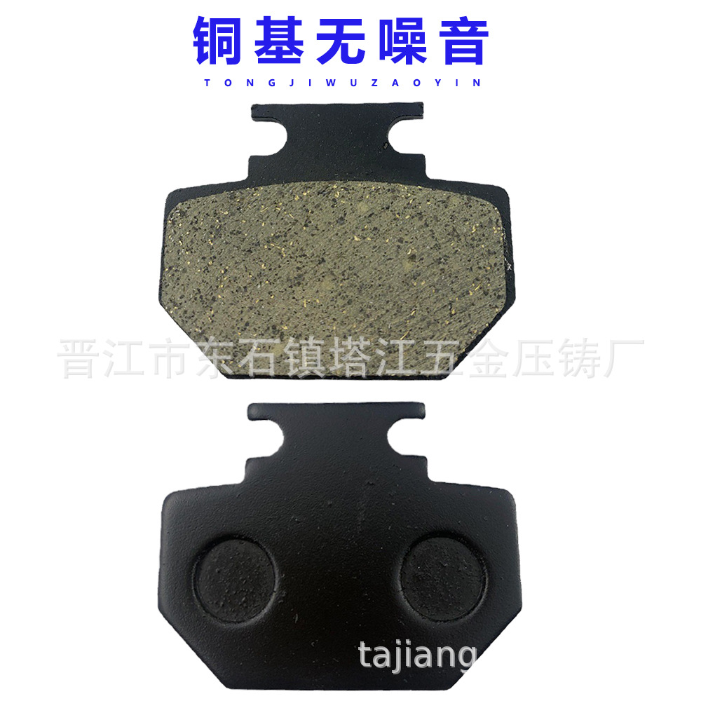 Accesorios de coche eléctrico Victoria felicidad pastilla de freno eléctrico moto scooter de freno grande felicidad 50 disco