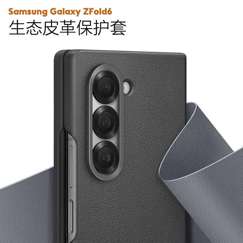 Suitable for Samsung Galaxy Zfold7 Ecological Leather Mobile Phone Case Fold6 Skin Protection Cover Zfold5 Case Suitable for Samsung Galaxy Zfold7 Ecological Leather Mobile Phone Case Fold6 Skin Protection Cover Zfold5 Case