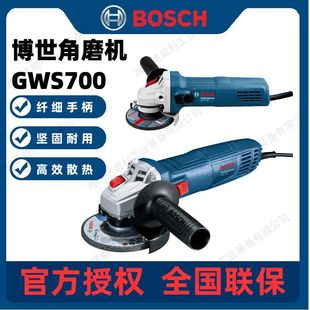 BOSCH������ĥ�C��Ʒĥ��C�и�ⲩʿ�๦�ܼ�����ĥ�CGWS700