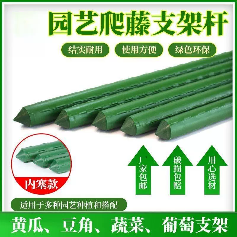 Подставка для цветов кронштейн для восхождения на виноградную лозу