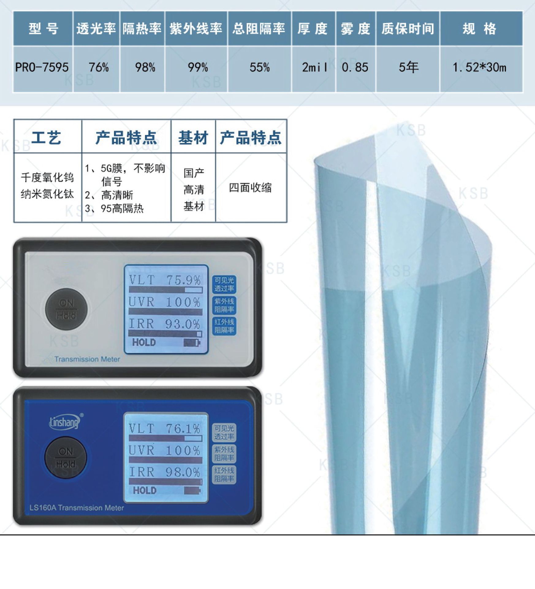 Car Film Cross-Border Special Full Roll Car Window Anti-Uv Sunshade Light-Transmitting 95 High Heat Insulation High-Definition Solar Film