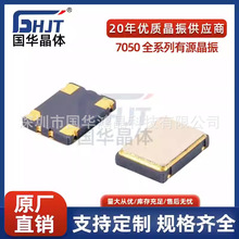 SMD7050 ��Դ�����NƬ 15MHZ 65.536MH�ڸ߾��� 4�_ԭ�b��Ʒ