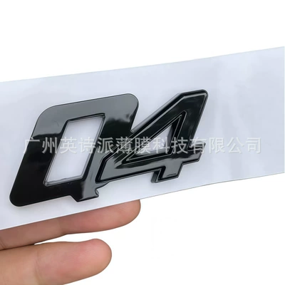 Q4Gts Rear Emblem — Car logo - q4-gloss-black