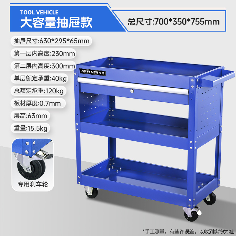Carro de herramientas de bosque verde carro multifuncional caja de mantenimiento de almacenamiento de estante capa de gabinete móvil taller de reparación de automóviles