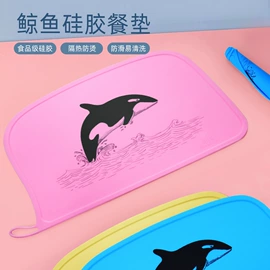 分装瓶;牙胶;餐垫、杯垫