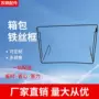 墙上定制包扣收纳箱铁丝架