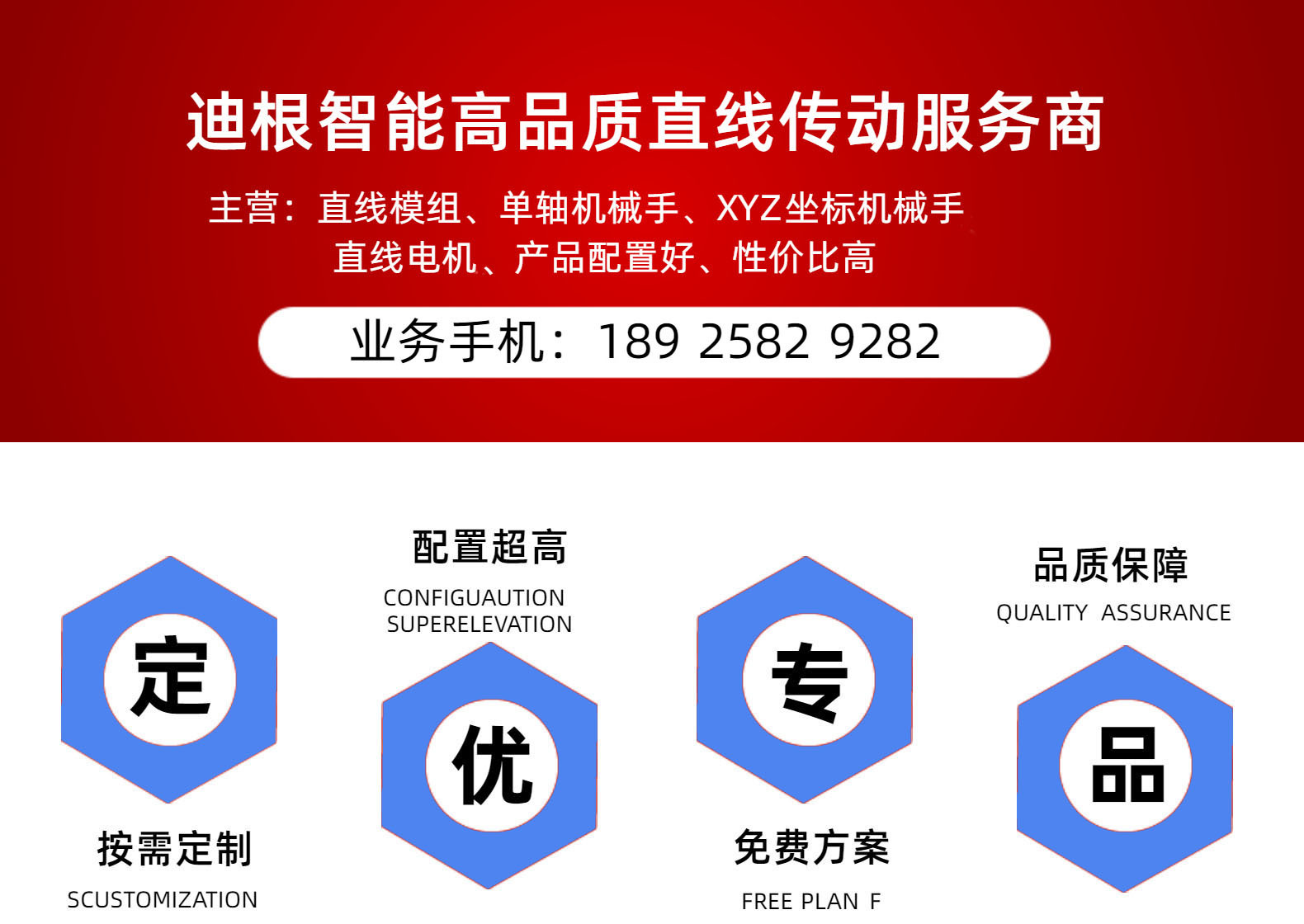 台头