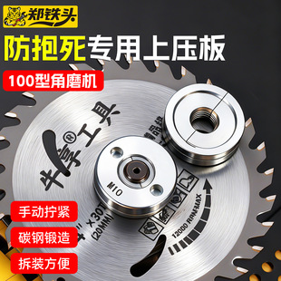 100�ͽ�ĥ�C���������� ����̼䓸�Ӳ����ĥ�քӿ��b��ĥ�C�ω���