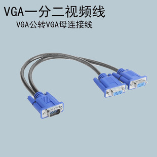VGAһ�ֶ������B�Ӿ����Cҕ�lvga���Dĸ��0.3mһ���D��ĸ���~о