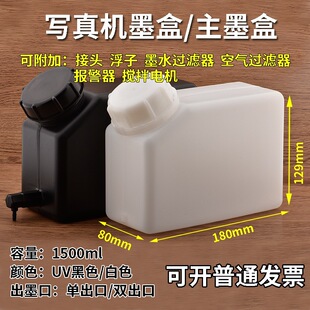 ��ӡ�Cīˮ�Ќ�ī�Ї��L�Cīˮƿuvƽ��Cī�����ʌ�����1.5L