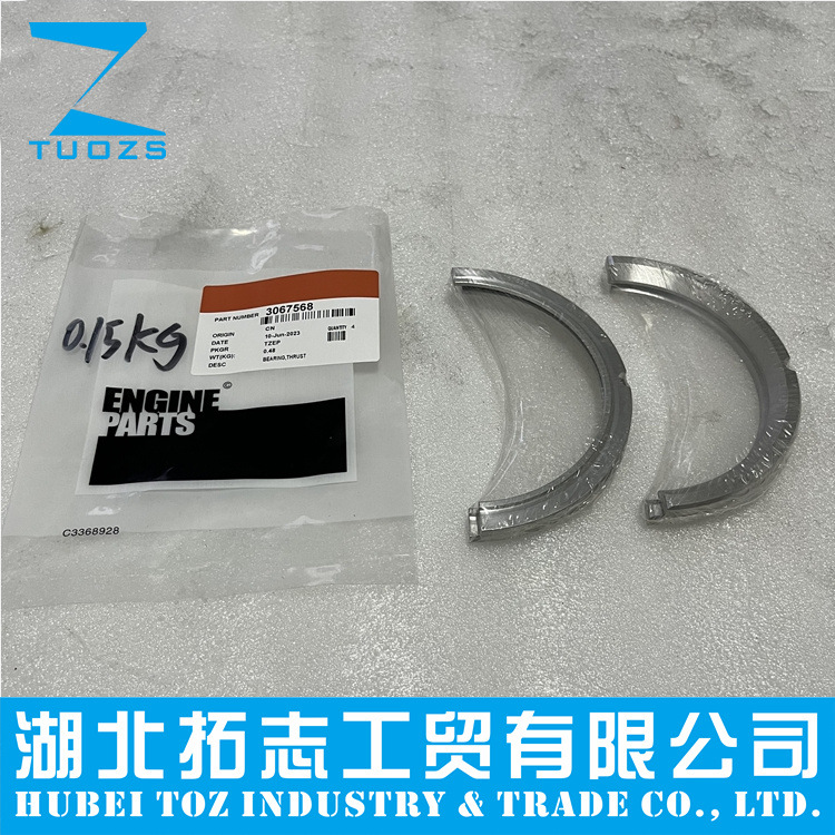 3019218 For CCEC Chongqing Cummins Engine Parts Thrust Washer/Thrust Pad 3067568-20