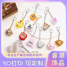 �羳���u3D��ӡ�≺耳׿�ʮ����Фϵ�В��ָ���c�����������