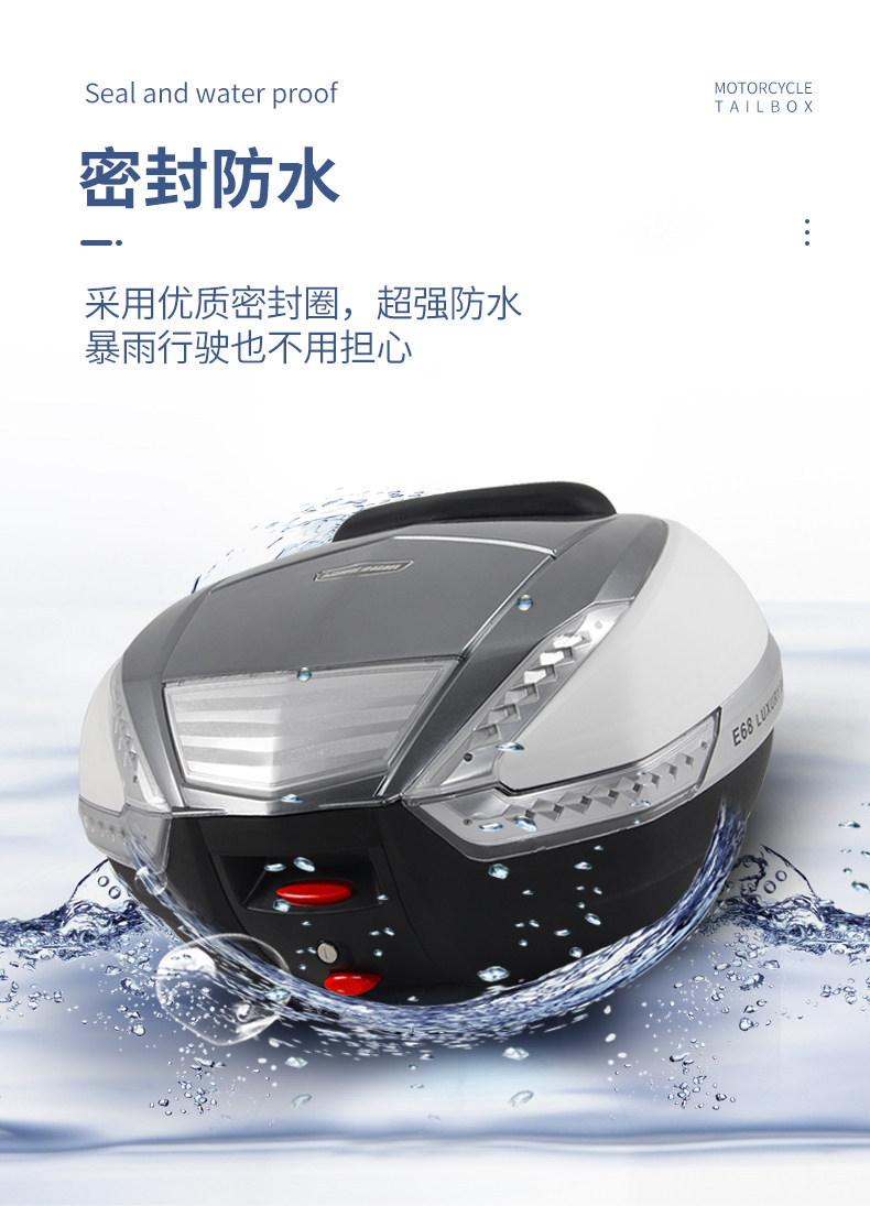 E68 Wanlihao nmax155/xmax300 extra-large motorcycle trunk, large-capacity electric vehicle rear trunk
