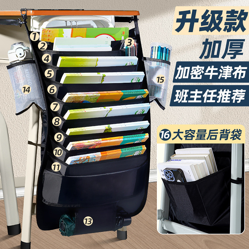 Book bag desk storage, student hanging book bag, hanging bag, high school and junior high school desk, side table, side shelf.