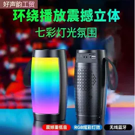 扬声器;汽车喇叭;蓝牙音箱