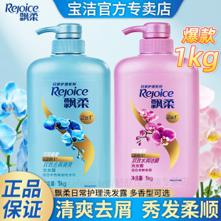 ��Ʒ�h��ϴ�lˮ1000g�m��ˮ�����ȥмϴ�l¶1kg����ͬ������l