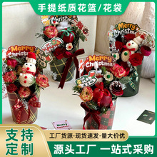 圣诞节花束抱抱桶平安夜圆形花筒手提花盒苹果花束插花盒鲜花袋