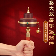 纯铜转经简手摇转金轮底座藏式皮革摆件家用小持号圣大转金桶金转