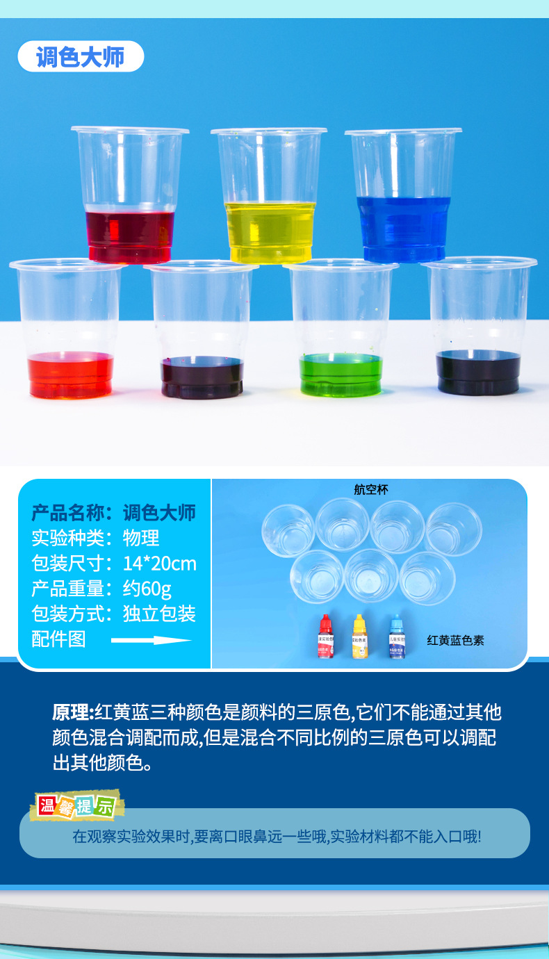 实验_11.jpg