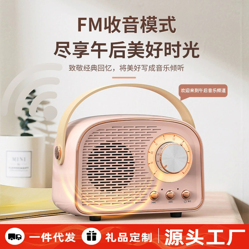 Dw21 Retro Trendy Bluetooth Audio Personalized Creative Gift Wireless Mini Portable Speaker Desktop High Fidelity