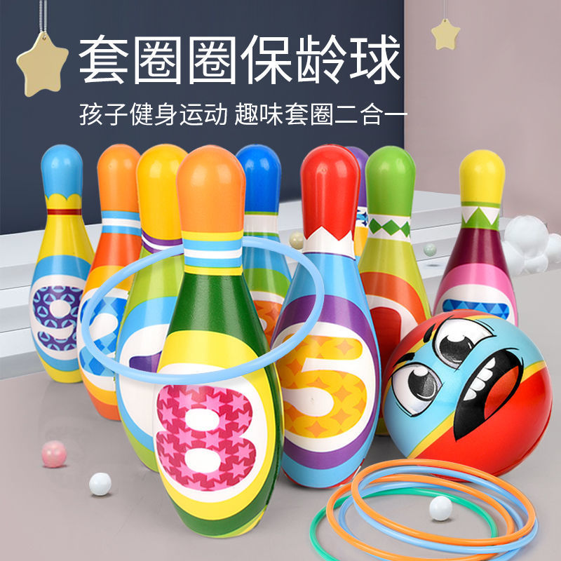Bowl children Toys children solid Miantao indoor Parenting Toys motion game suit baby gift