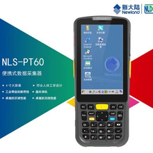 �´�ꑣ�Newland��PT60wince6.0�����ɼ����}��P�o���{��