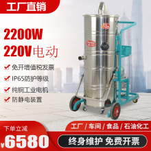 KL2210大型工业吸尘器大功率工厂车间吸粉末灰尘石墨粉铁渣吸尘器