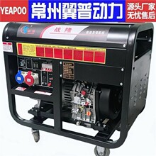 Ͱl늙C15ǧ߼õ10KW220Vp늉12KWȫ~380v