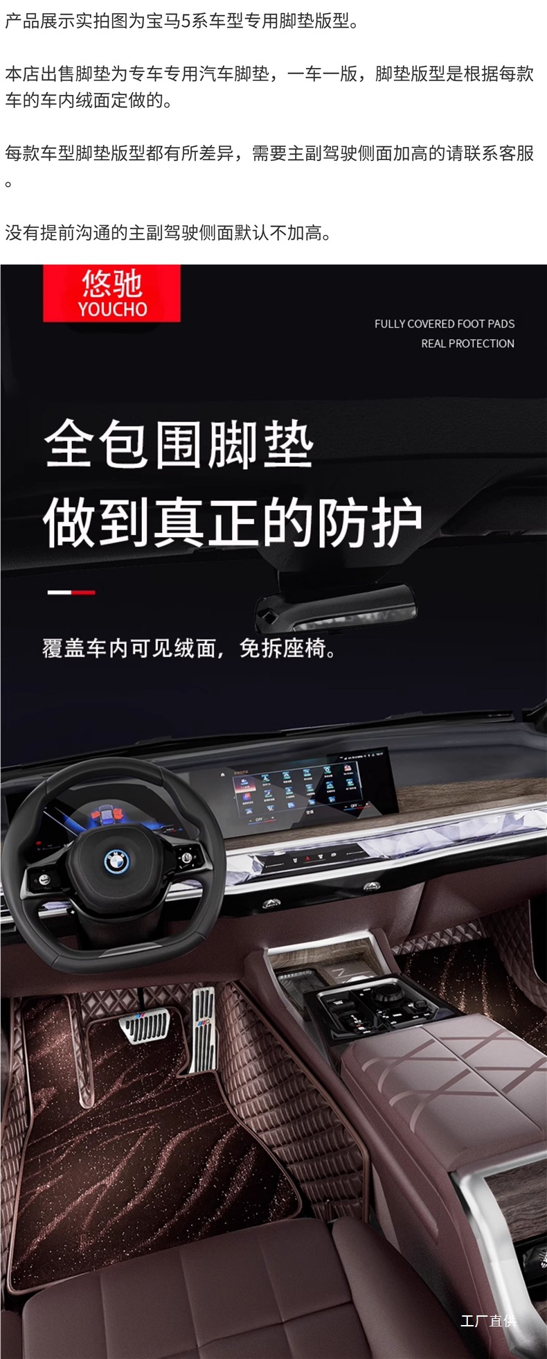 Genuine Leather Fully Surrounded Car Floor Mats Starry Sky Carpet Special for Bmw 5 Series Audi A4A6L Magotan Accord Camry