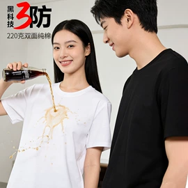 男Polo衫;广告衫T恤;男式卫衣