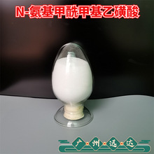 �h�_ N-���������׻��һ��� N-(2-��������)-2-�����һ��� ����99