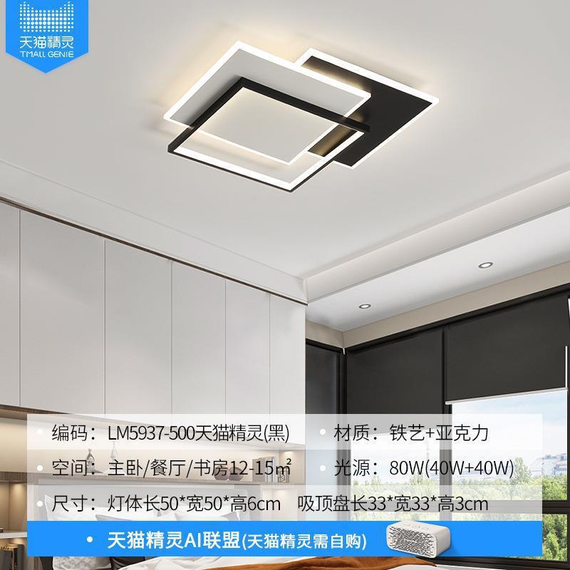 Lámpara de Salón Modelo 2025, Lámpara de Techo LED Moderna, Simple y Elegante, Paquete Combinado para Toda la Casa, Lámpara de Techo Creativa para el Salón