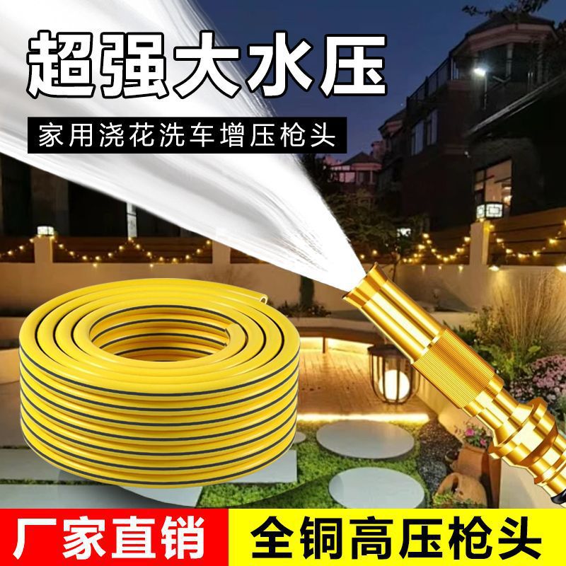 浇花喷头水枪套装园林浇菜水管喷水洒水淋喷雾器花洒洗车神器园艺