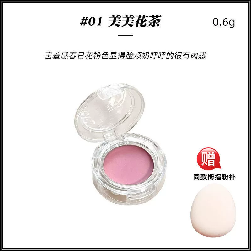 Classic face blush pearl, swan, matte highlighter, sample, trial pack