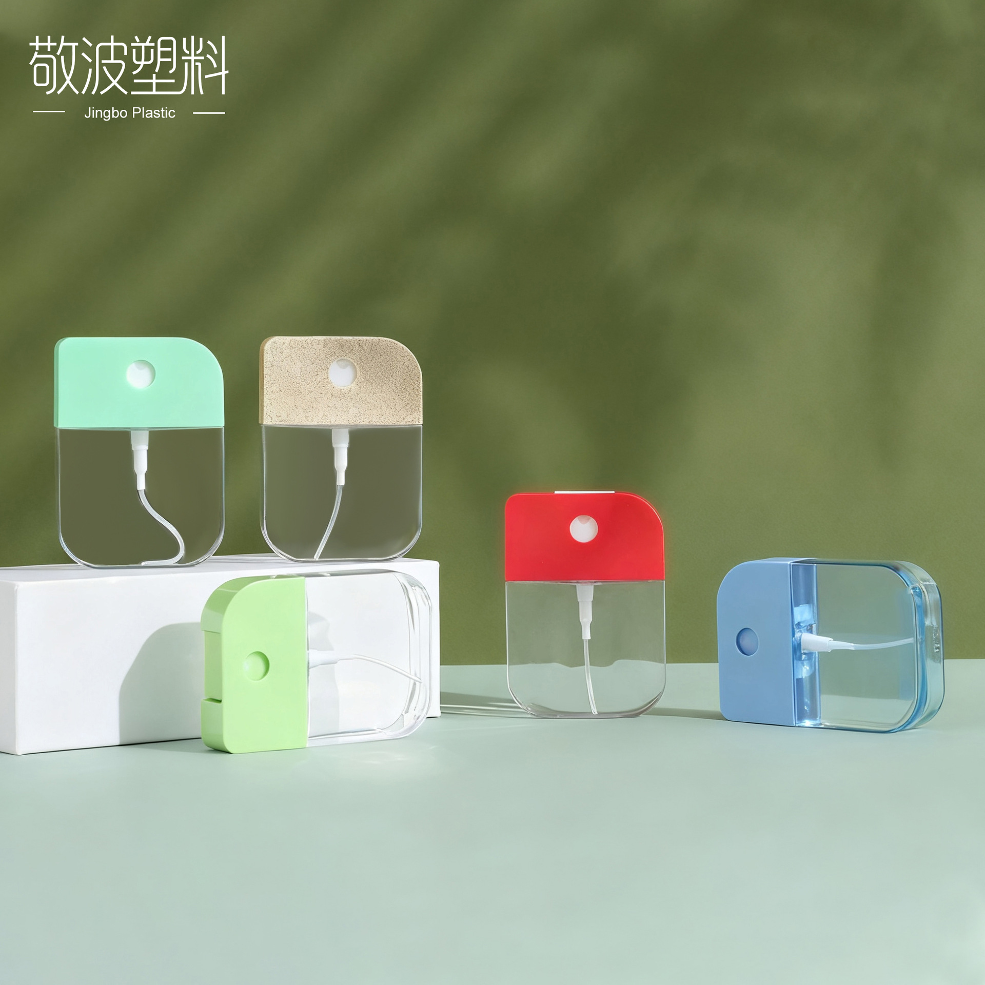 现货批发旅行化妆品香水补水分装瓶 细雾便携塑料卡片喷雾瓶