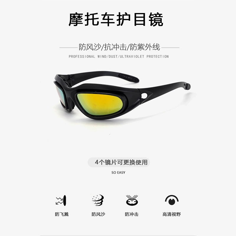 Тактические очки для активного отдыха, мотоциклов, военной техники, ветрозащитные, пылезащитные, для страйкбола, стрельбы, взрывозащищенные, для коррекции близорукости, ударопрочные, с ночным видением