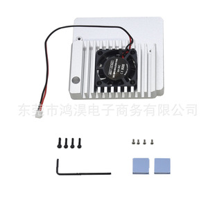 nanopi r2s Metal Shell Cooling Aluminum Alloy Shell r2s nanopi Heat Sink Shell with Fan