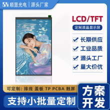 8.0��mipi�ӿ�800*1280����lcdҺ���@ʾ�����I�|��tftҺ��������