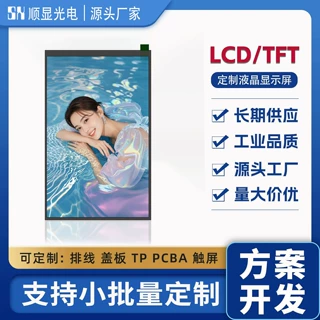 8.0寸mipi接口800*1280彩屏lcd液晶显示屏工业触摸tft液晶屏副屏