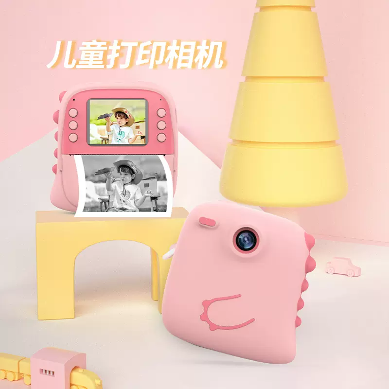 拍立得 跨境高清拍照录像儿童相机 带硅胶套学生儿童打印相机相纸